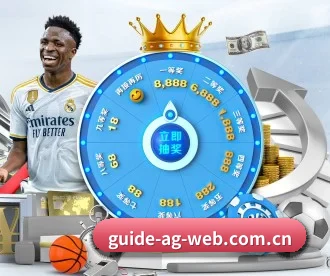 ag体育网站 APP 深度功能