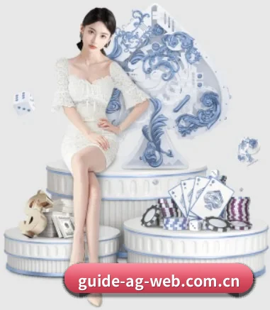 ag体育网站 APP 界面